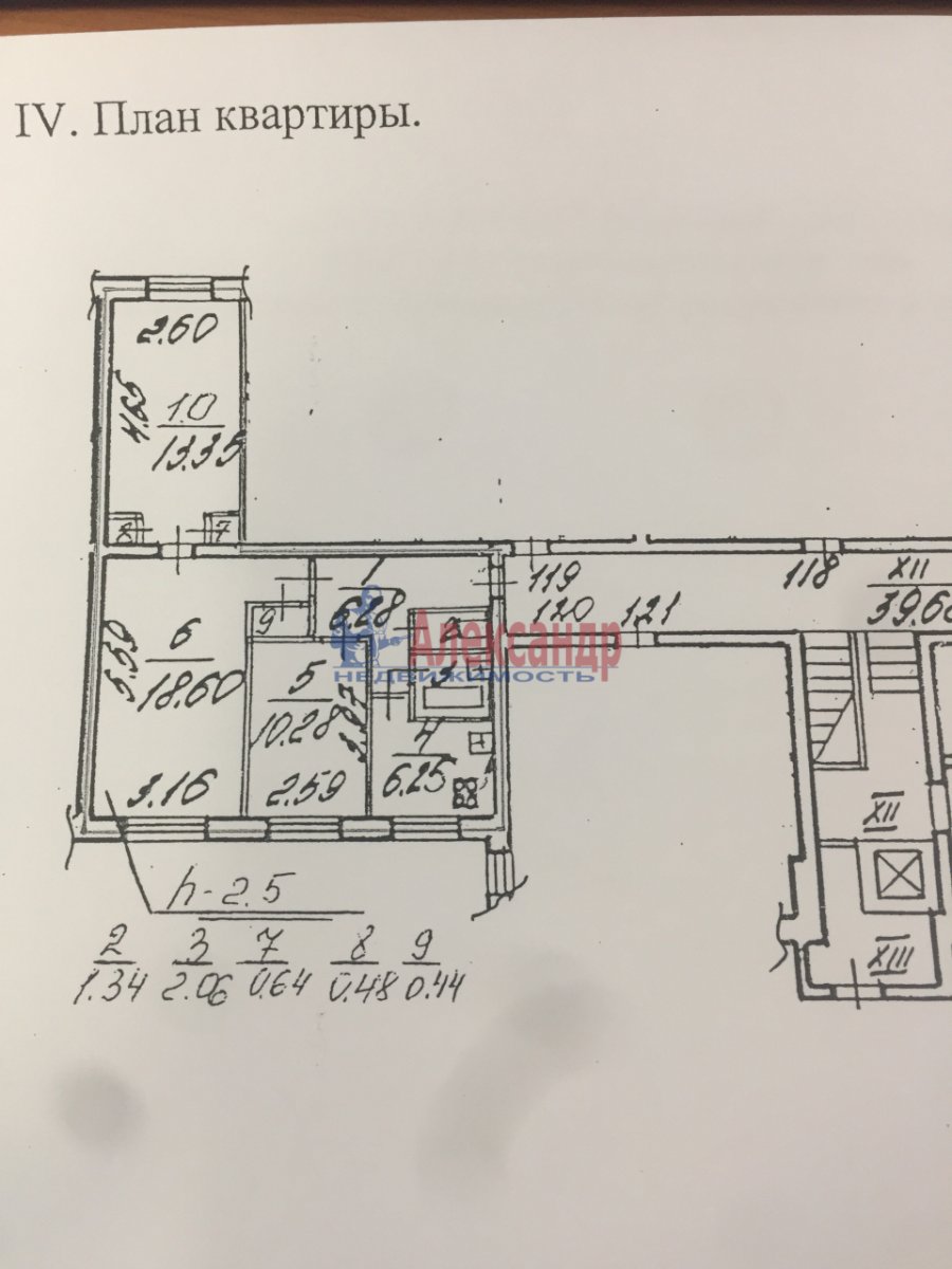 Купить 3-к. квартиру площадью 59.72 кв.м в Колпинский район Санкт-Петербург  (№141534)