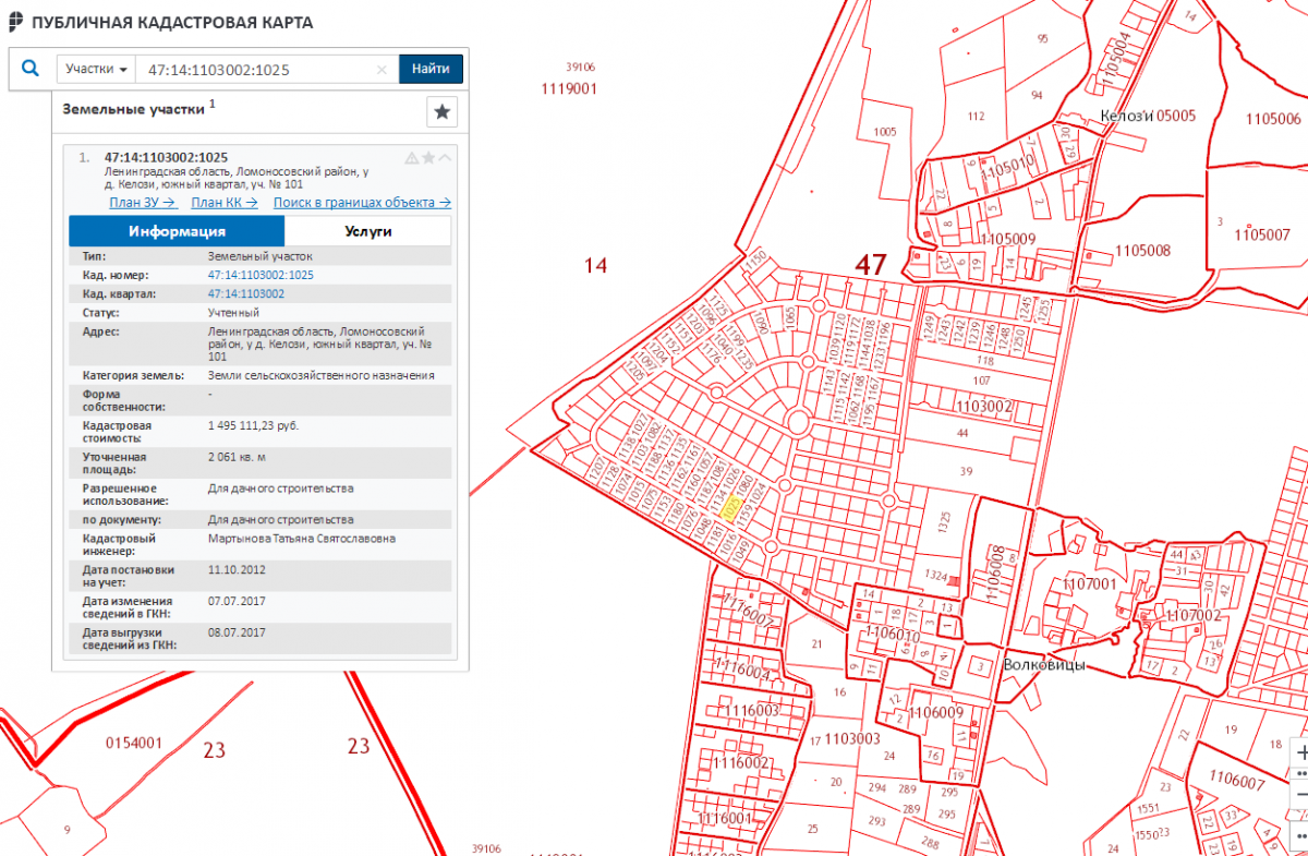 Кадастровая карта ломоносовского района ленинградской области