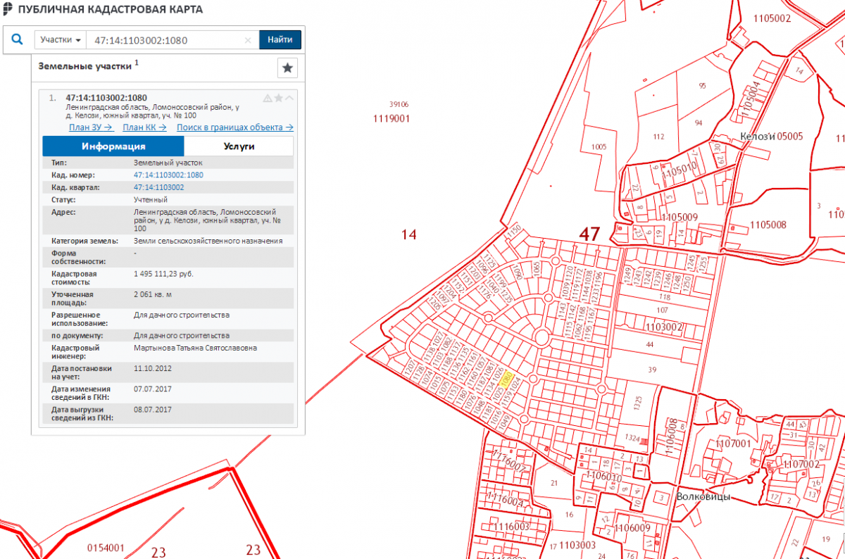 Единая кадастровая карта ленинградской области ломоносовский район