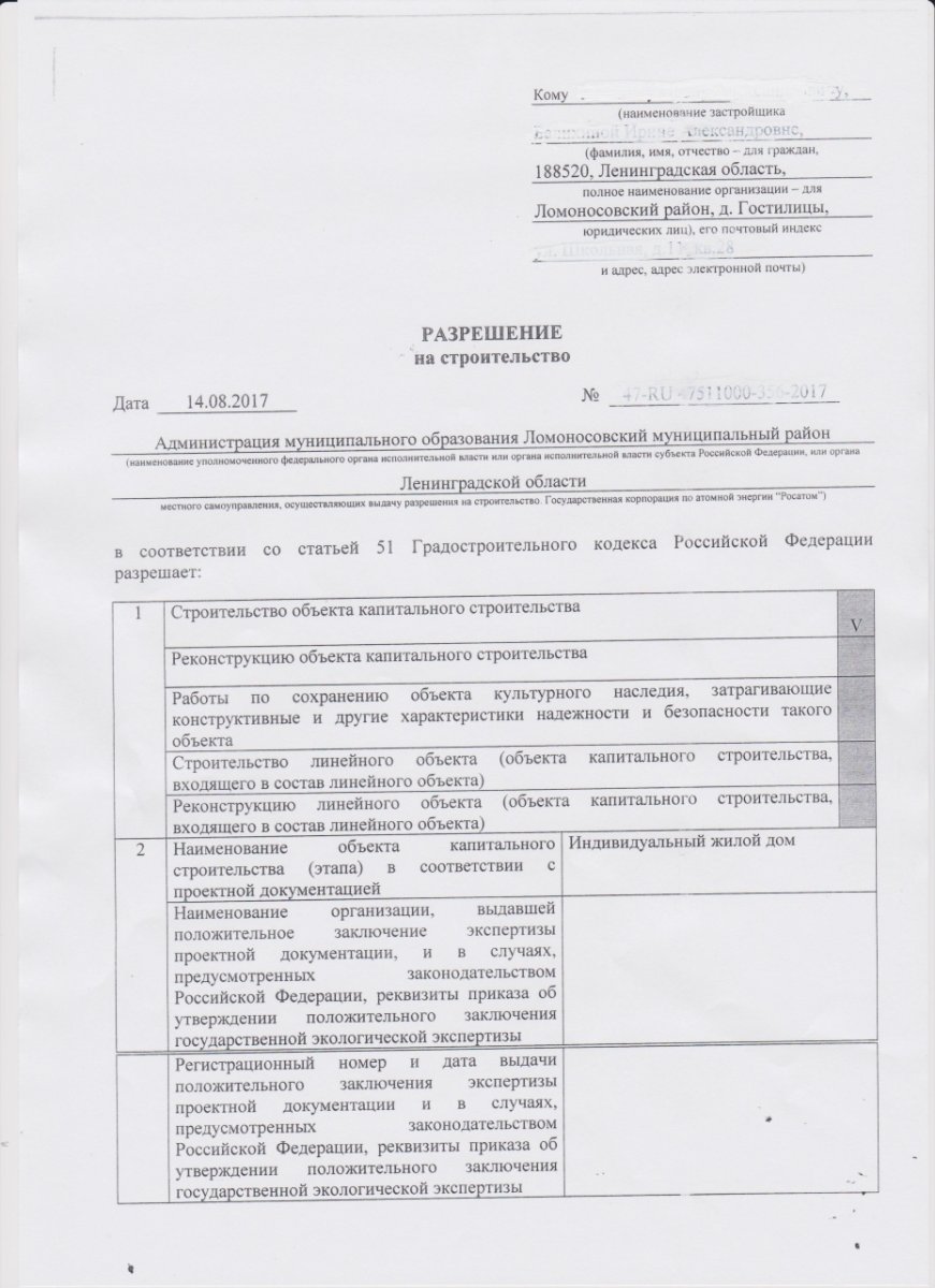 Ауко государственная экспертиза проектов курской области