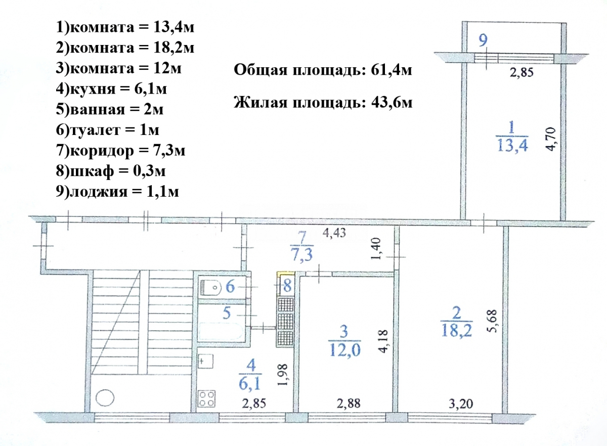 Купить Квартиру В Коммунаре Гатчинского Района Ленобласти